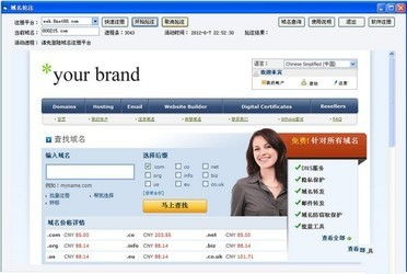 选对工具，事半功倍 石青抖音推广大师 vs 精品过期域名查询，ZOL下载评测揭晓