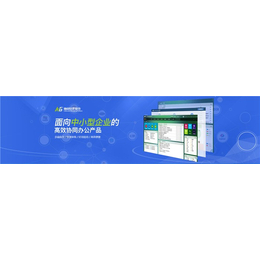 南平用友软件哪家好？乐柠在线咨询为您提供专业软件咨询服务